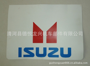 ISUZU׵ƤڵƤ