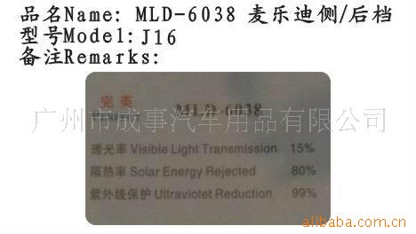 MLD-6038ֵĤ/Ĥ