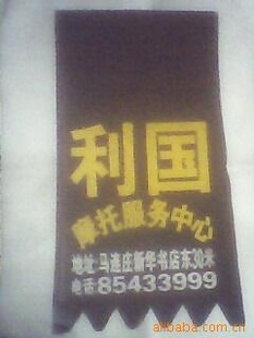 Ʒ綯Ħг
