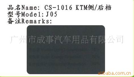 CS-1016KTM/Ĥ/Ĥ