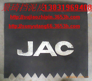 ƤJACƤ壬JAC,Ƥ