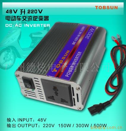 12V/24V/36V/48V--220V