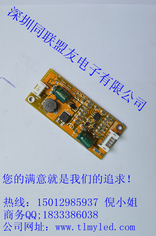 ͬLED-MY-4QH3392