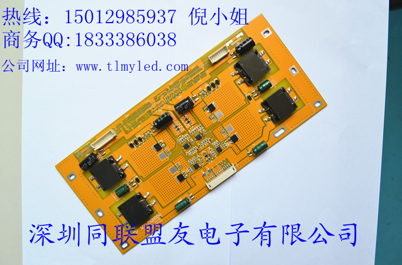 ͬLED-MY-5QH550