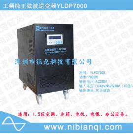 YLDP7000-7KVAƵҲ