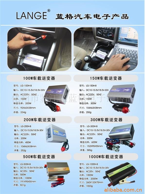 150WDC12VתAC110V