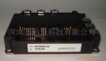 IPMģPM150RSE120