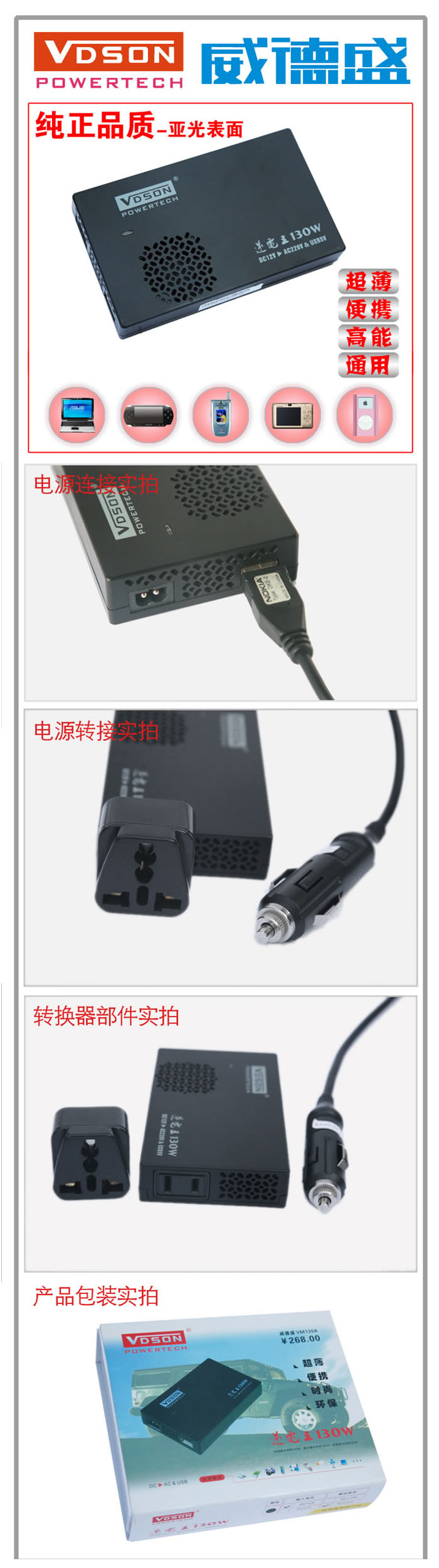 ʢ130W