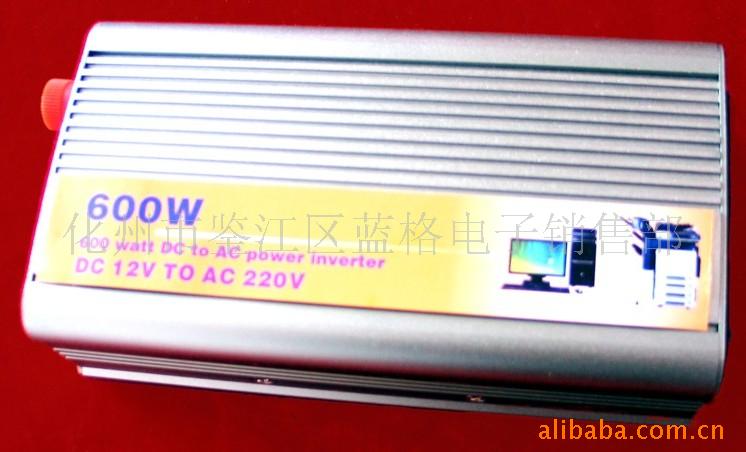 600W