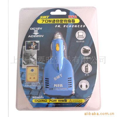 NFAʽ70W