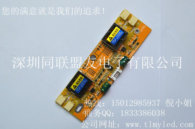 ͬLCD-MY-4QH4190