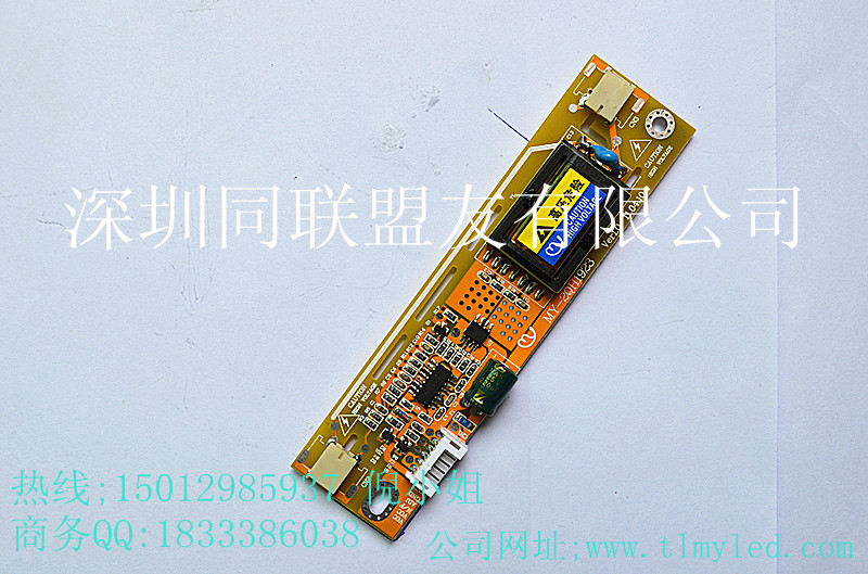 ͬLCD-MY-2QH1923