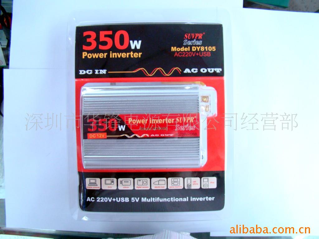 350W