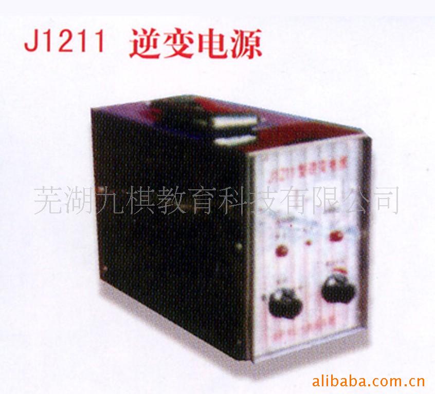 ѧ/J1211Դ