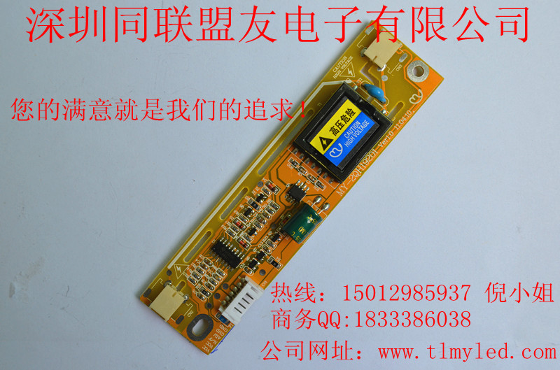 ͬLCD-MY-2QH19201
