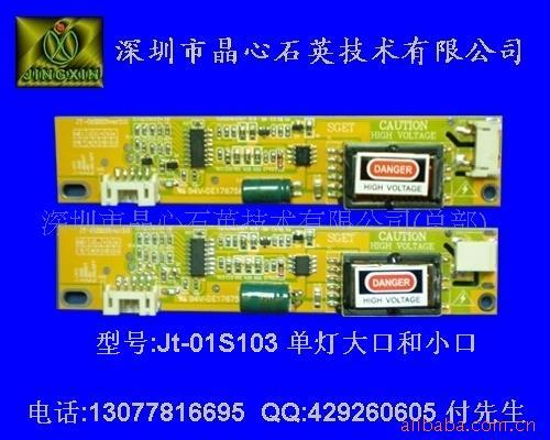 JT-01S203CCFLҺѹ/
