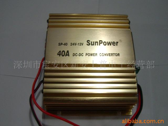 12V40A降压器