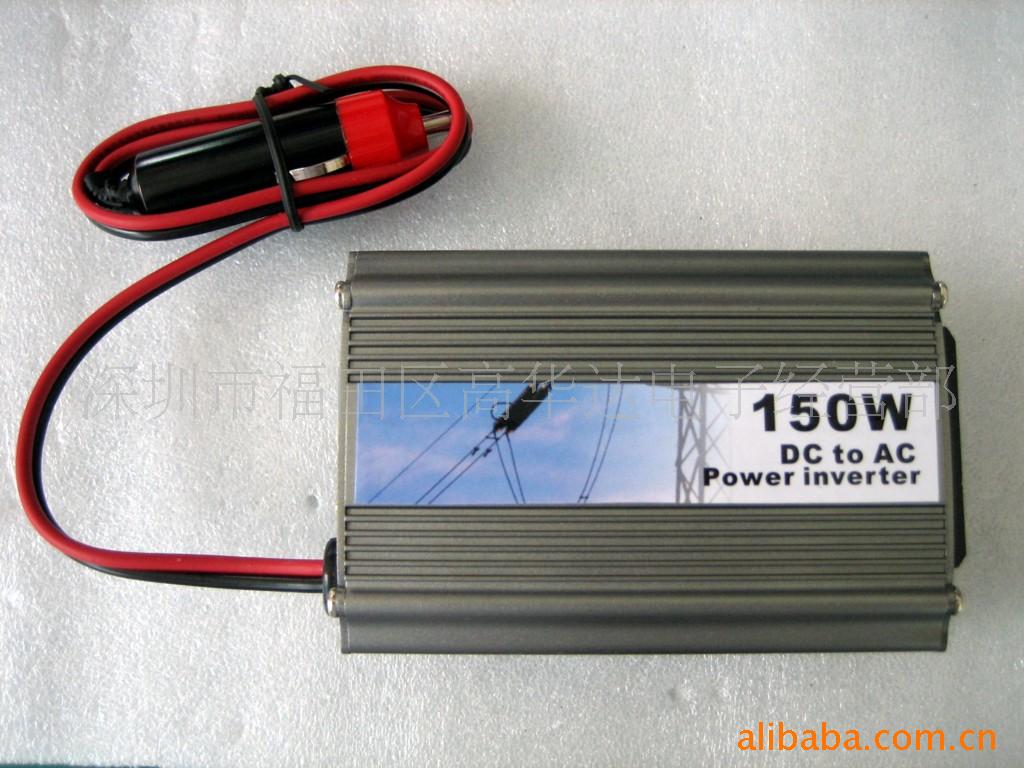 DC12-AC110(220V)150W