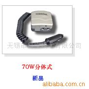70Wʽ