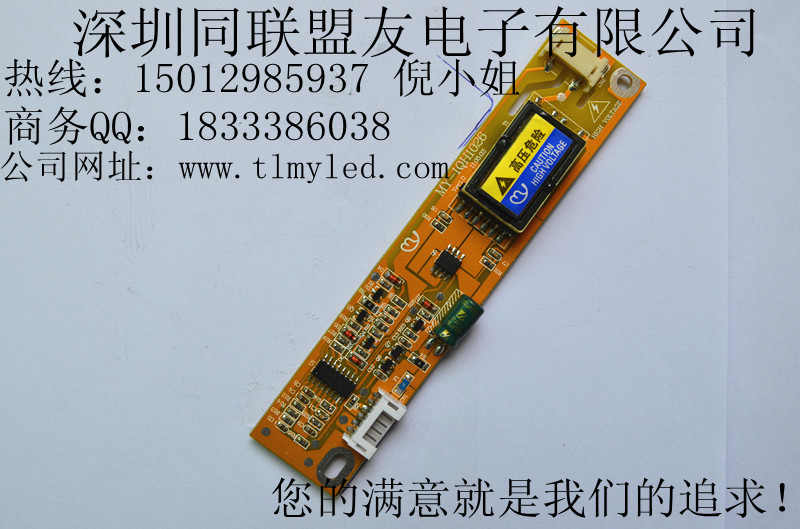ͬLCD-MY-1QH1026