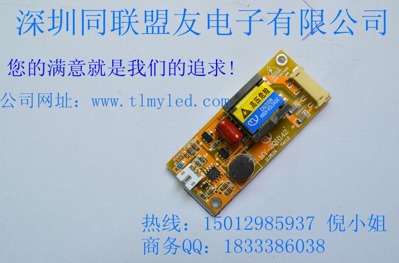 ͬLCD-MY-2QH142