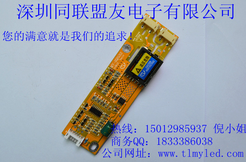 ͬLCD-MY-2QH212