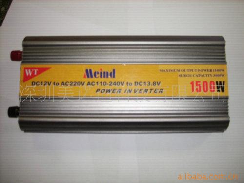 1500W
