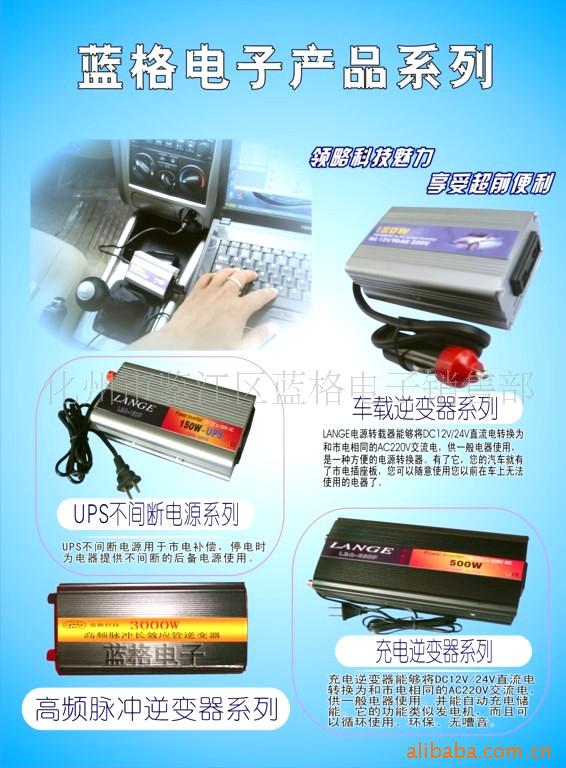 DC24VתAC110V500W