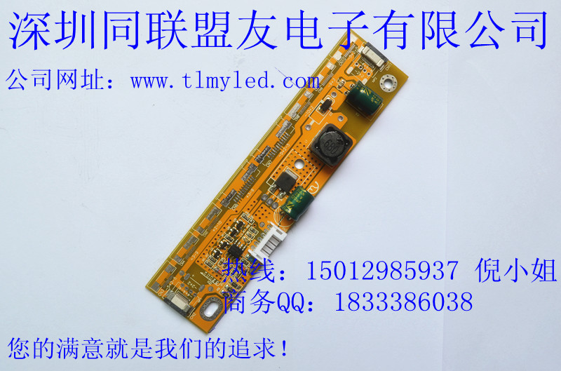 ͬLED-MY-4QH2132
