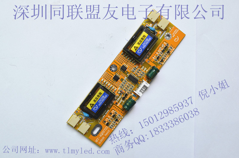 ͬLCD-MY-4QH1723