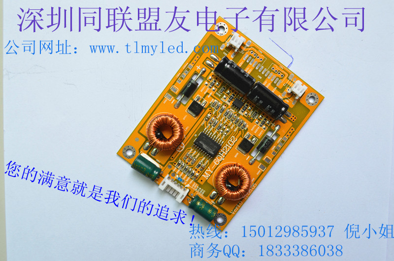 ͬLED-MY-6QH2102