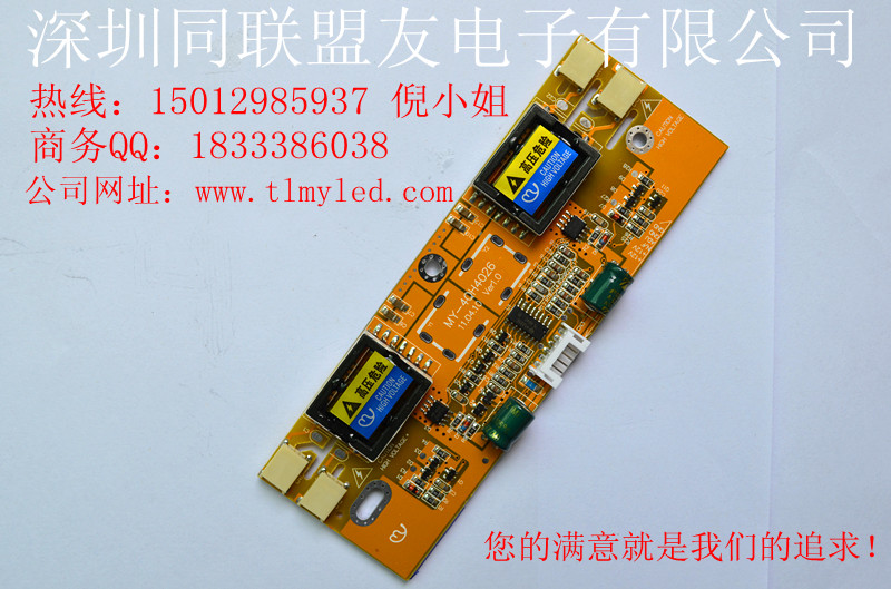 ͬLCD-MY-4QH4026