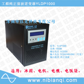 YLDP1000-1KVAƵҲ۸