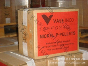 INCONickelP-Pellets