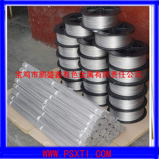 高品(φ0.16*L)N6镍丝/镍合金丝