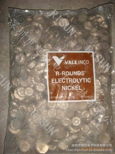 INCO÷99.99