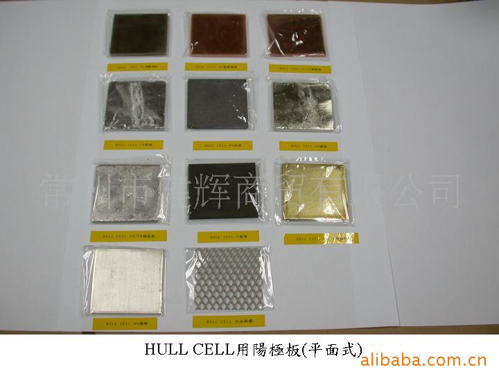 赫尔槽霍尔槽哈氏槽镍阳极5mm(图)