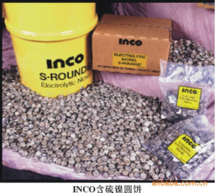 ۻݺ99.99%ôINCO