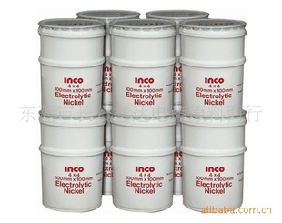 INCO