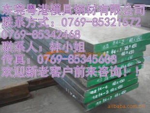 㶫ݸIncoloy825UNSNO8825Ͻ