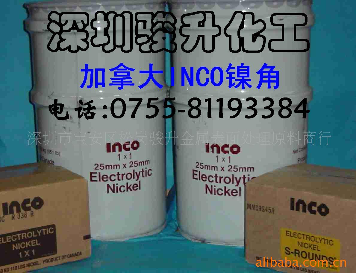 //1×1/4×4/ô/INCO