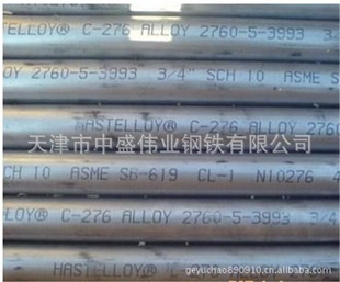 Incoloy825Inconel600Ͻ38*4