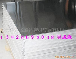 N51392069003808/19