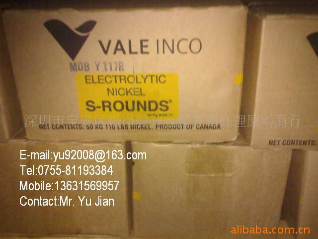 ôVALEINCO,s