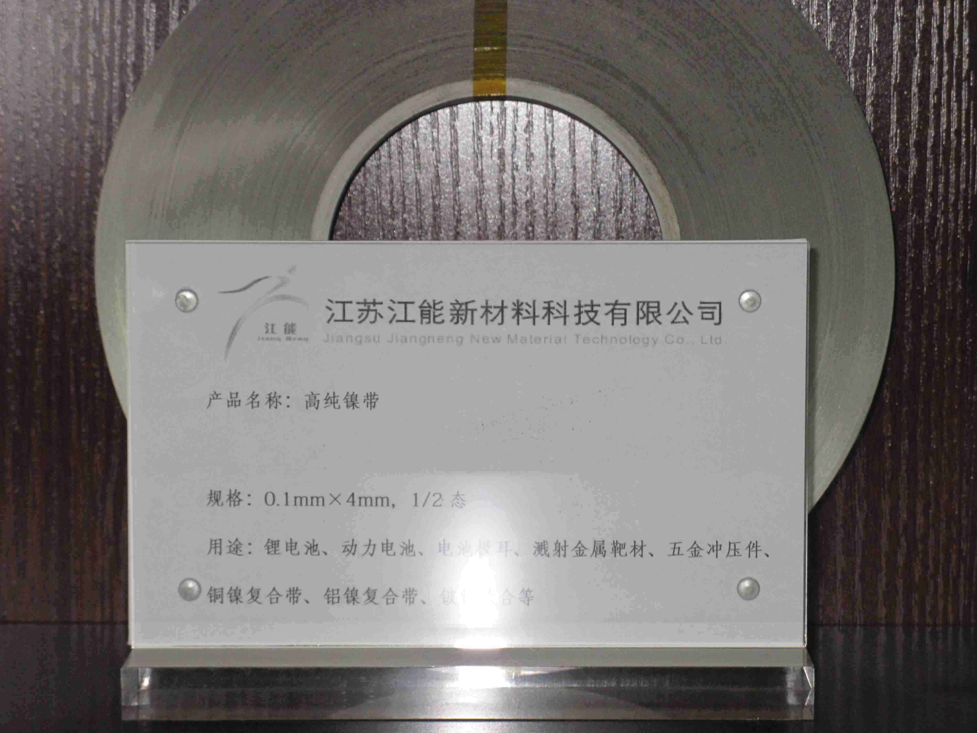 ṩؼ0.1*4mm