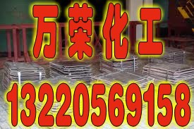 塢