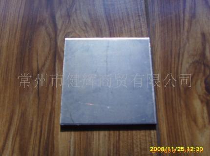 哈氏槽,霍尔槽,赫尔槽阳极,镍阳极