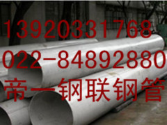 ϽS32205/S318031.4462