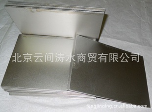Ni201/Ni200壬