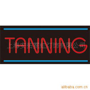 tanning޺